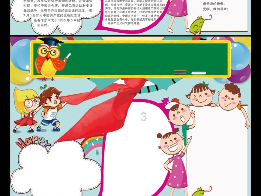 今冬最强大范围寒潮来了!湖北将出现低温雨雪冰冻天气,局部暴雪
